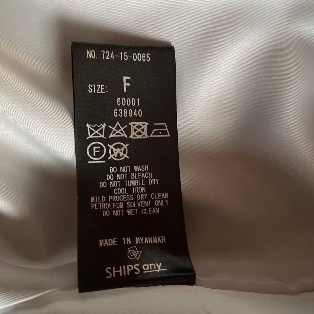 SHIPSanyテーラード コクーンショートコート