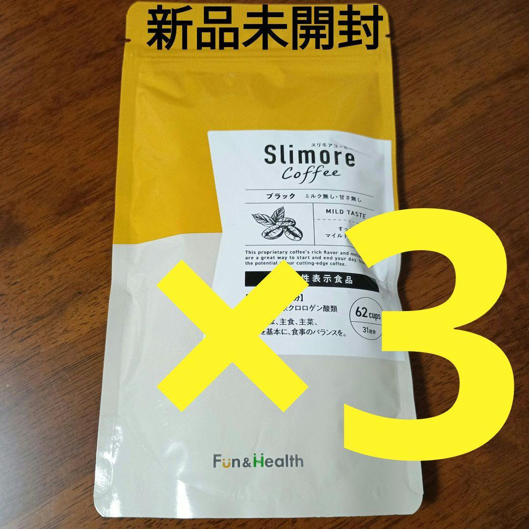 スリモアコーヒー 93g 31日分×3 袋　賞味期限2027.09　新日本製薬