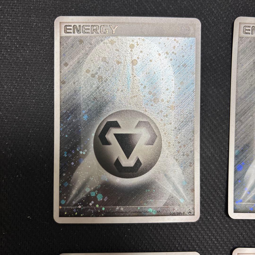 ポケカ ブリザードエネルギー 鋼　プロモ 4枚　029/DPt-P
