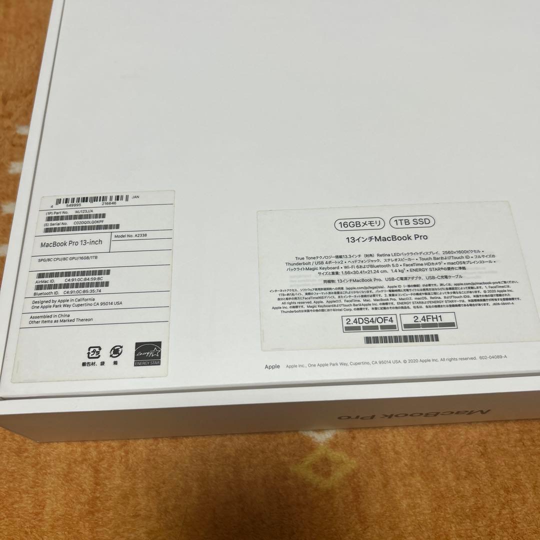 上位美品　MacBook Pro 2020 M1 A2338 16GB 1TB