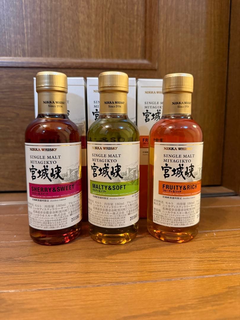 宮城峡　蒸留所限定　ニッカウヰスキー シングルモルト 3本セット
