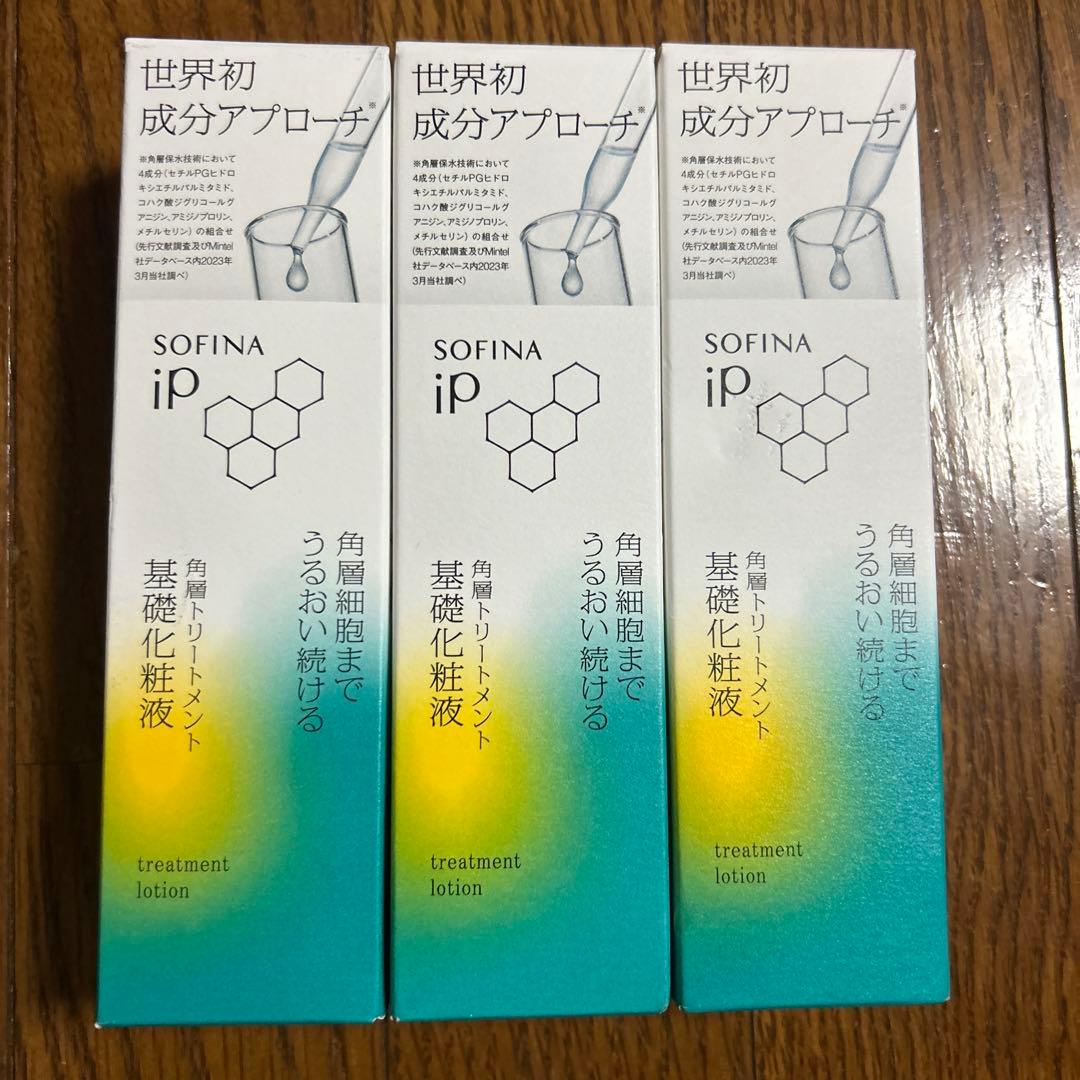 ソフィーナ iP 角層トリートメント 基礎化粧液 本体/160ml×3本