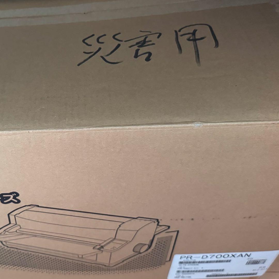 NEC 700シリーズ　PR-D700XAN 【新品未使用】