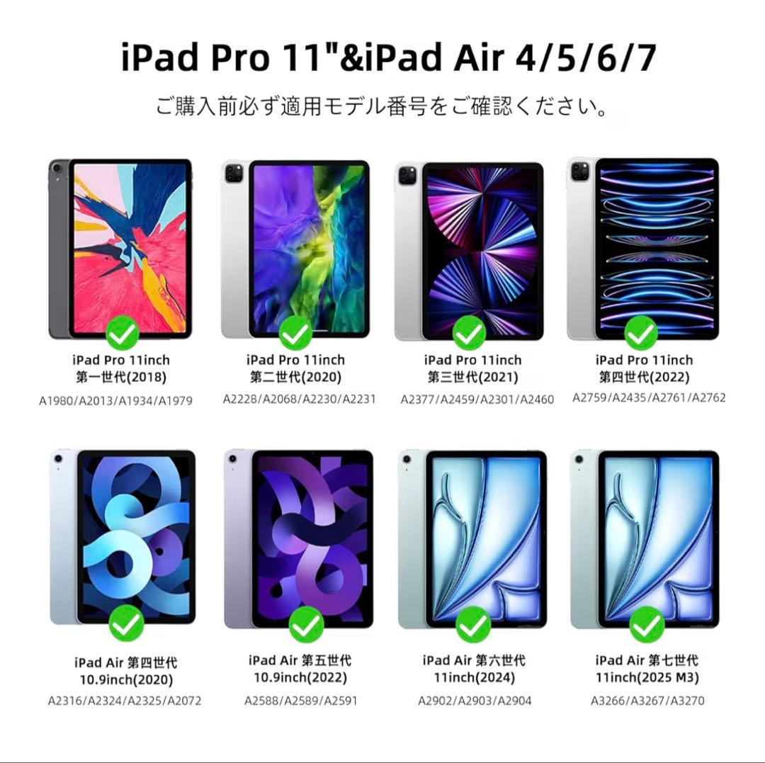 【新品/未使用】GOOJODOQ iPad Pro 11インチ キーボードケース