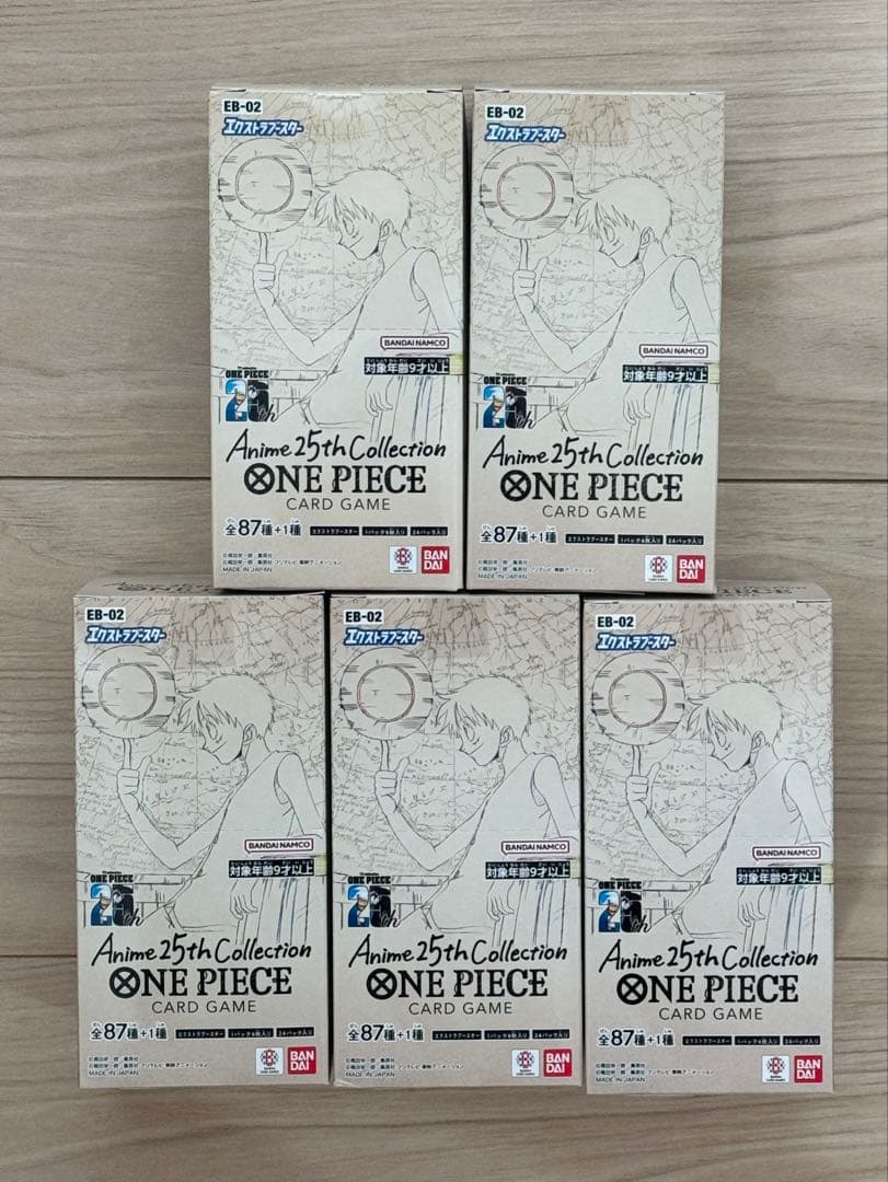 【テープ付き】　Anime25thCollection 5box