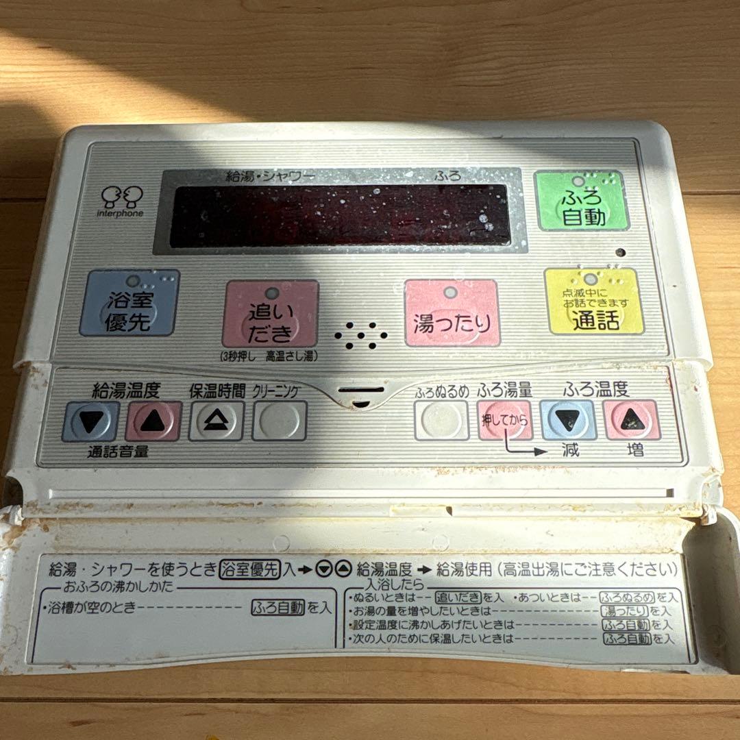 コロナ　エコキュート　リモコンセット