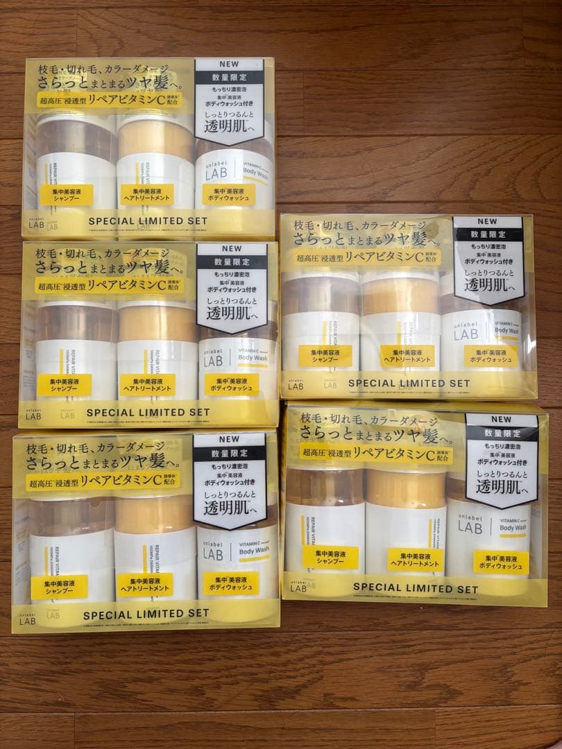 アンレーベルラボダメージケアシャンプー、トリートメント、ボディーソープ