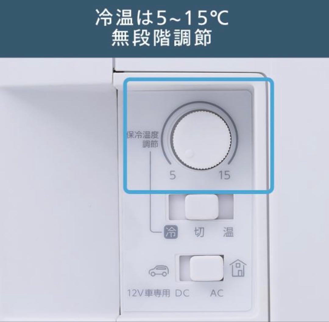 TWINBIRDツインバード 保冷保温庫 20L HR-EB08W 冷蔵庫