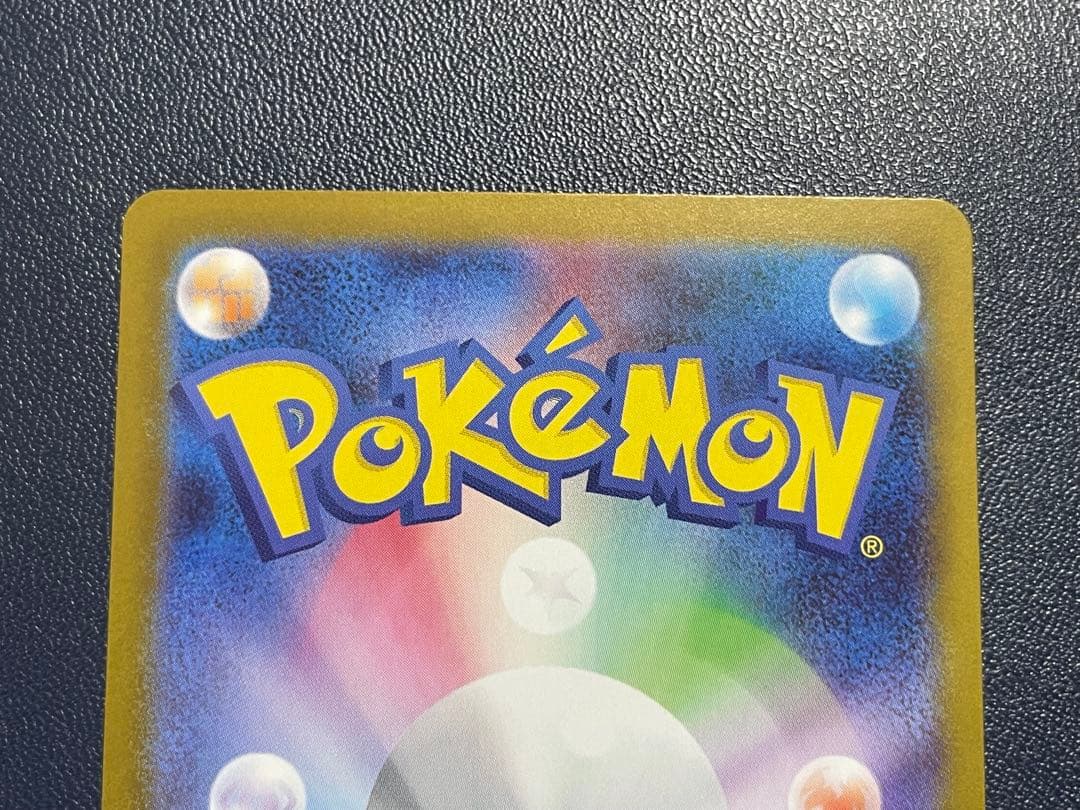 ペ*ビ様 スタートデッキ100 リーリエのピッピ　美品