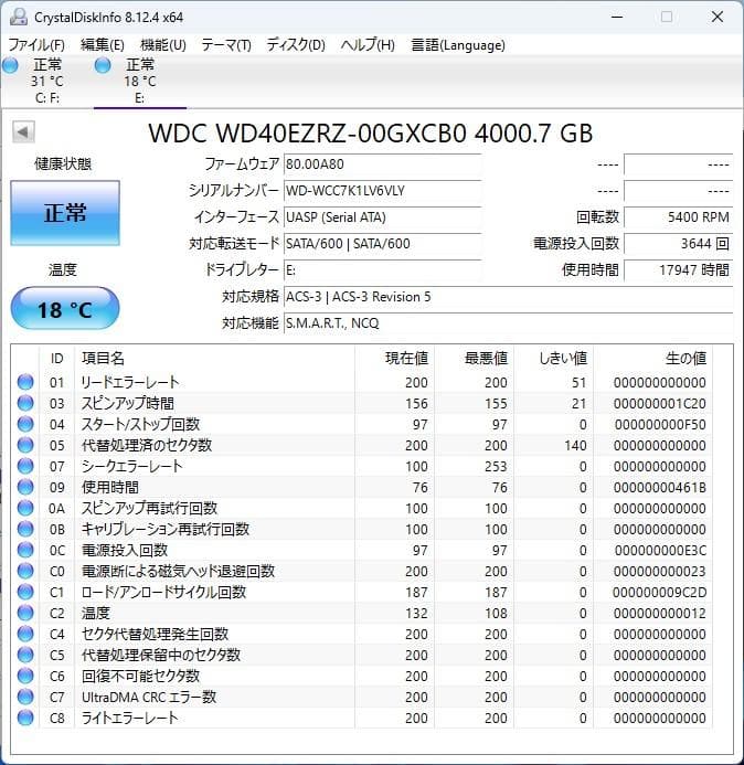 内蔵型ハードディスクドライブ [S-TN 3042] HDD WD Blue 4TB WD40EZRZ