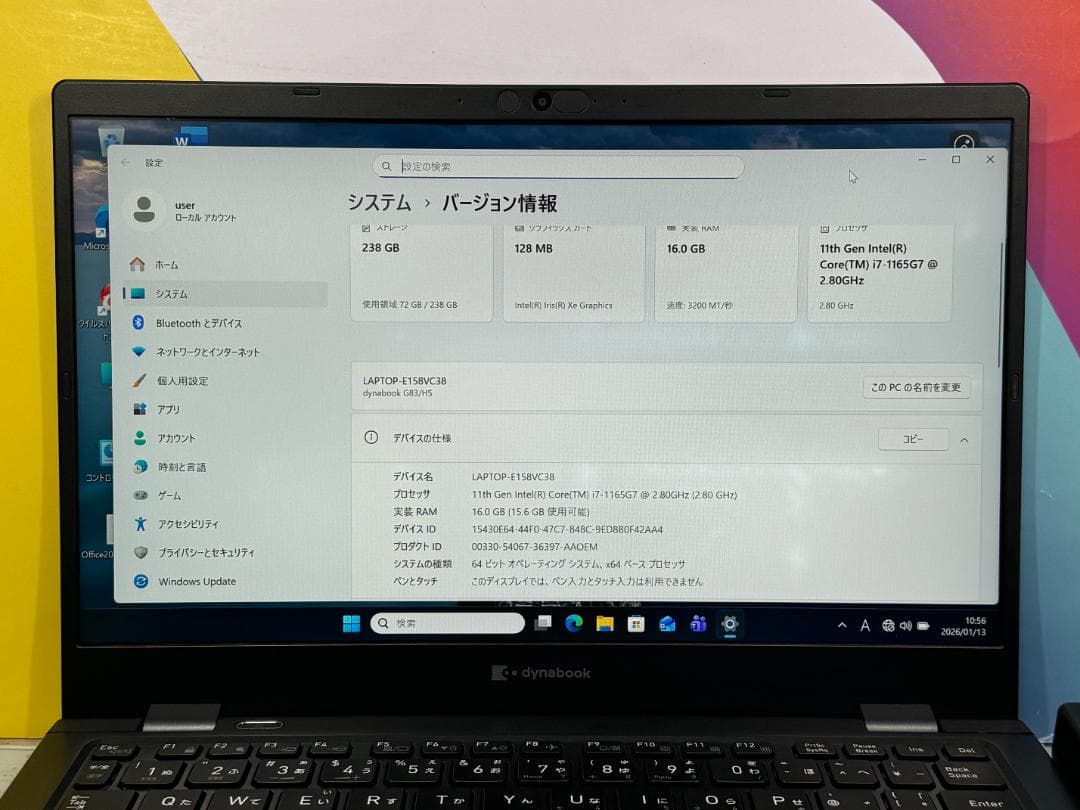 i7・16GB 美品 Dynabook G83/HS 13.3型 ノートPC