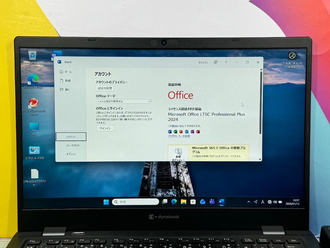 i7・16GB 美品 Dynabook G83/HS 13.3型 ノートPC