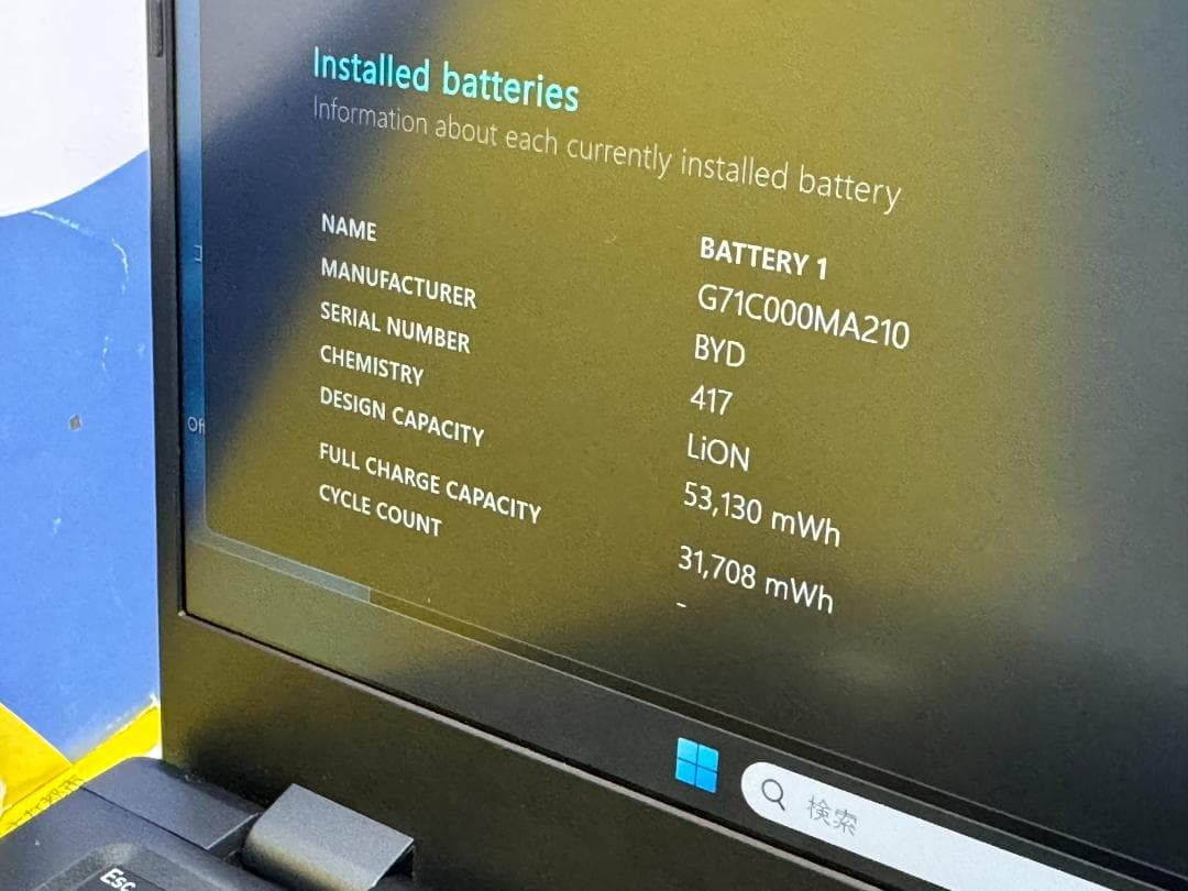 i7・16GB 美品 Dynabook G83/HS 13.3型 ノートPC