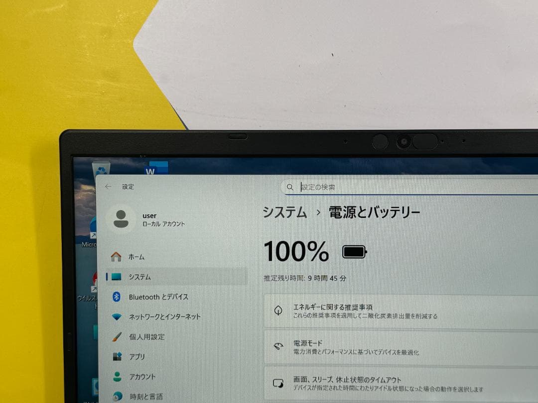 i7・16GB 美品 Dynabook G83/HS 13.3型 ノートPC