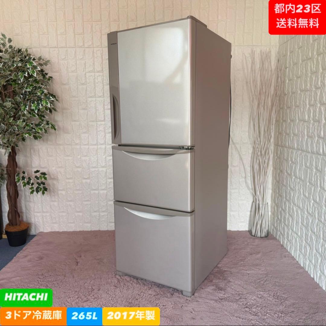 冷蔵庫・冷凍庫 Pratik