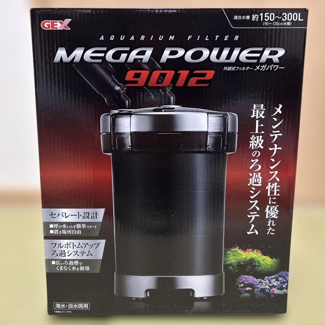 GEX MEGA POWER 9012 水槽用ポンプ 150-300L