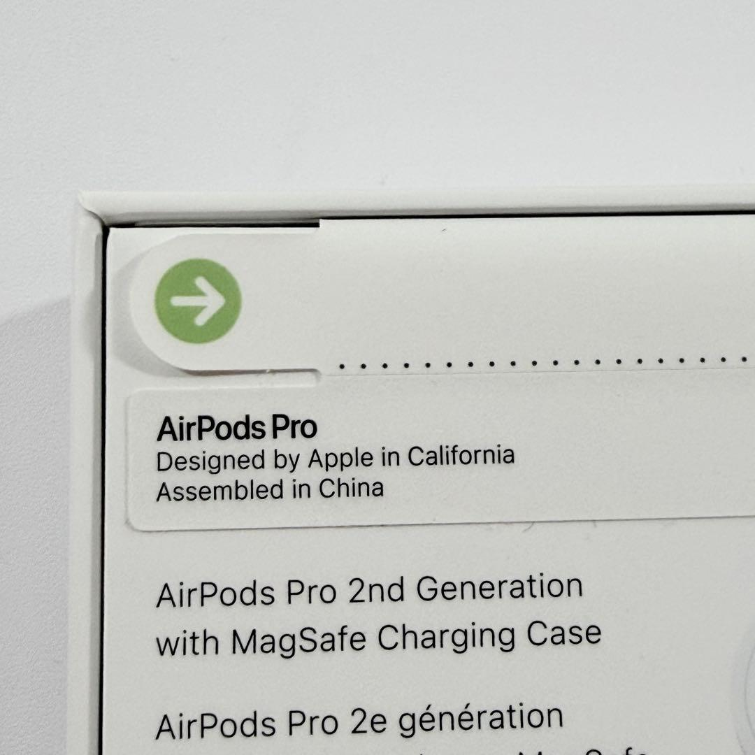 【新品未開封】AirPods Pro 第2世代 MagSafe対応モデル