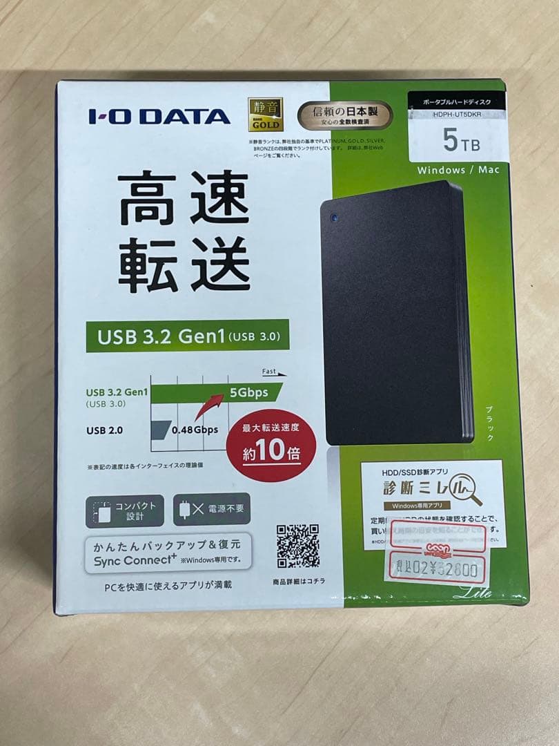 外付けHDD, I・O DATA, HDPH-UT5DKR