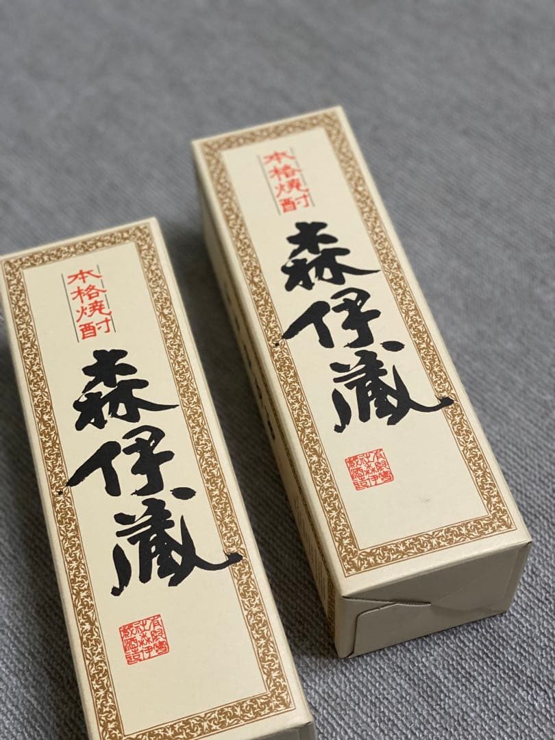 【新品未開封】JAL限定☆森伊蔵2本セット