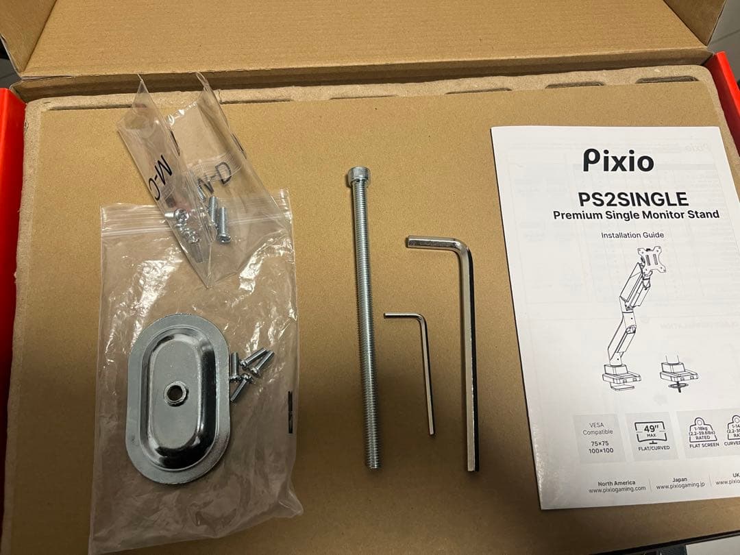 Pixio PS2S モニターアーム シングル 黒 ブラック