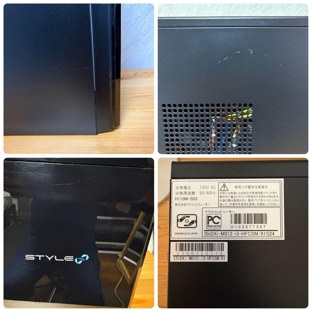 iiyama デスクトップパソコンモニターセット SSD搭載