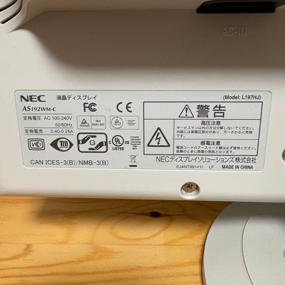 iiyama デスクトップパソコンモニターセット SSD搭載