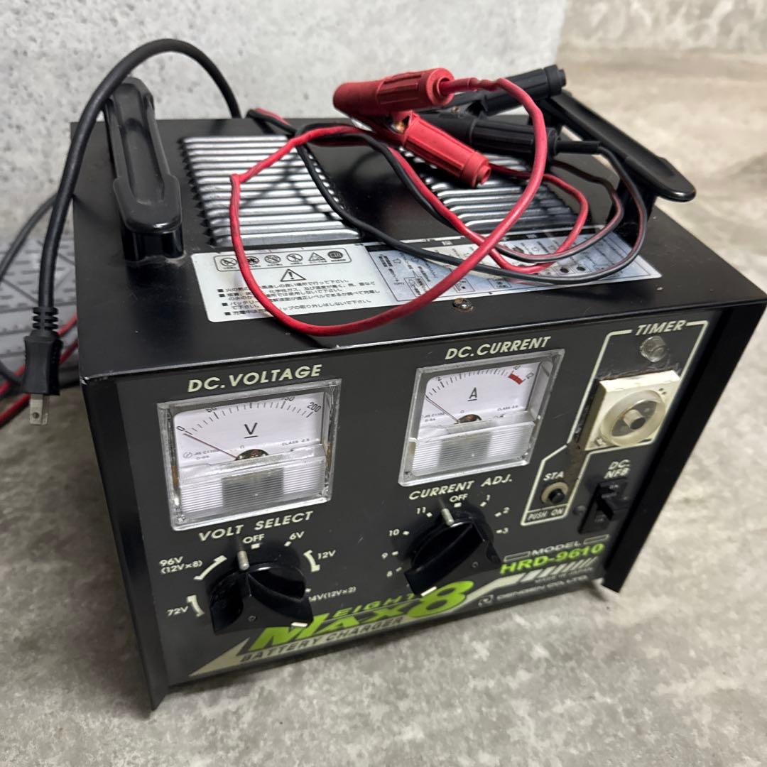 DENGEN デンゲン HRD-9610 MAX8 バッテリー 充電器