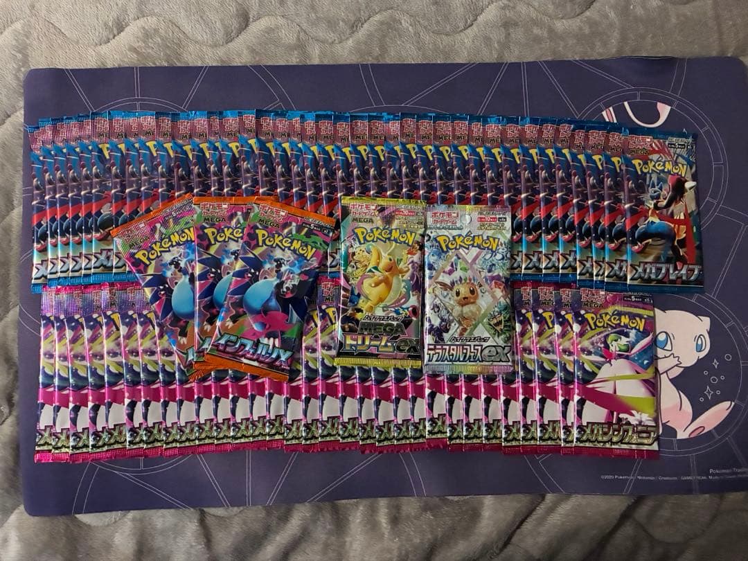 ポケモンカードゲーム　未開封パック　サーチ済み　74パック　メガブレイブ他