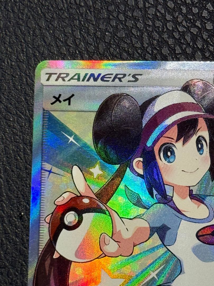 つ*じ様 メイSR 067/049