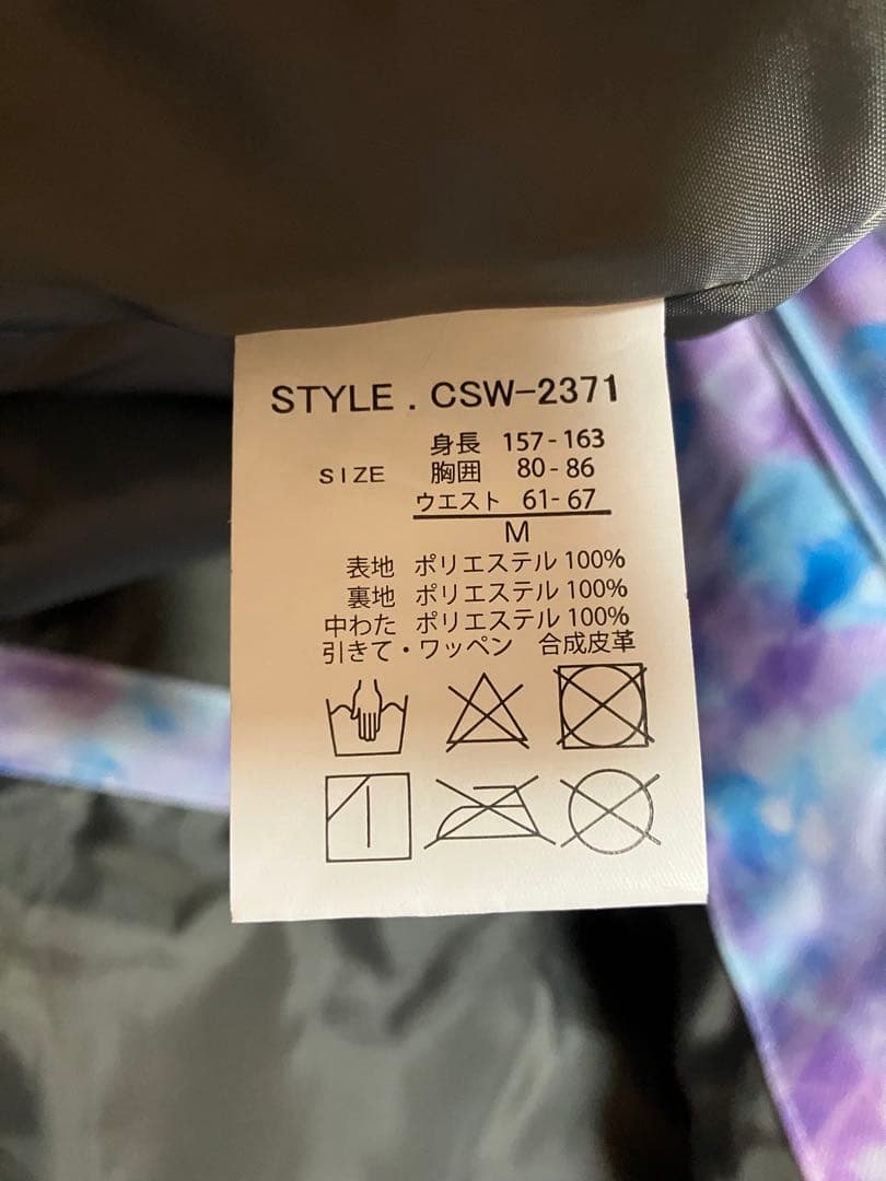 レディースMサイズ スキーウェア上下セット（パンツ付き）