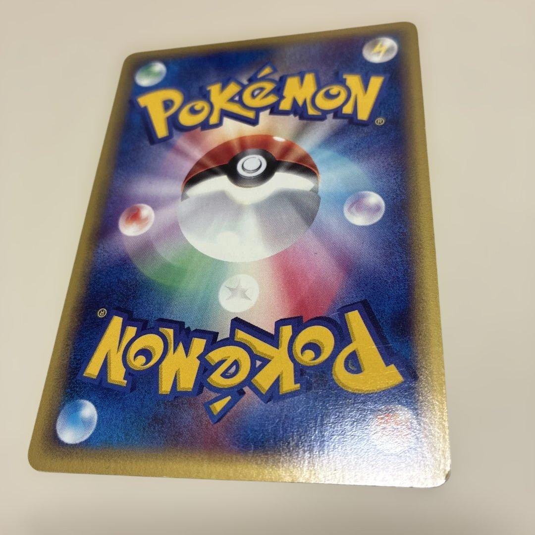 ヤドキング ★ 拡張パック第3弾 海からの風 052.053/087