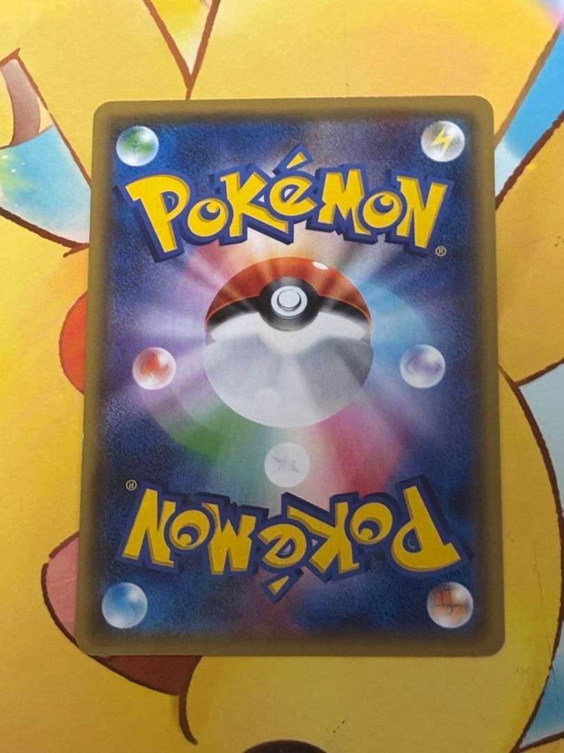 【希少】THE BEST OF XY ピカチュウ 029/171 ほっぺすりすり