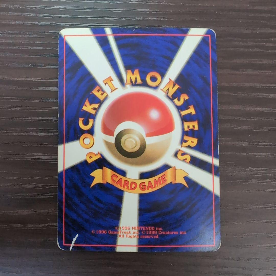 カメックス 十字ホロ 第1弾拡張パック 旧裏