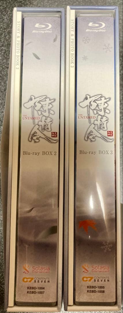 陳情令 Blu-ray BOX2・BOX3