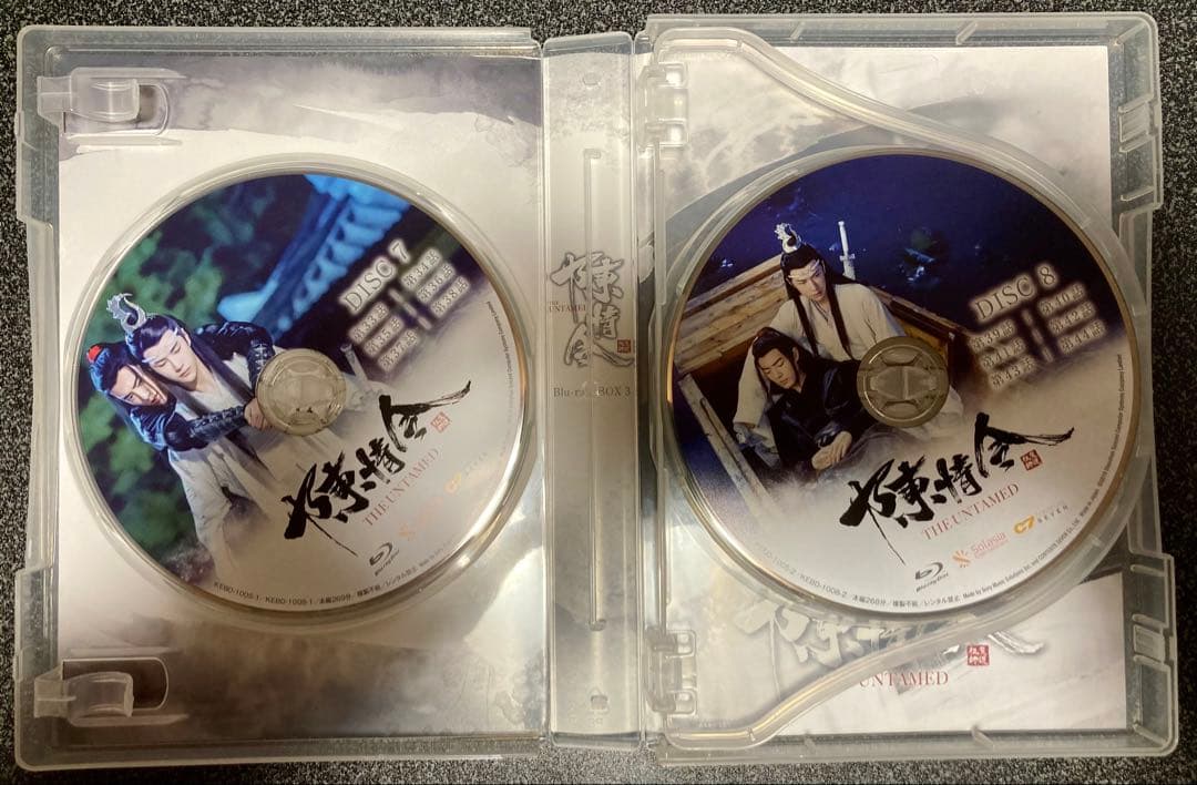 陳情令 Blu-ray BOX2・BOX3