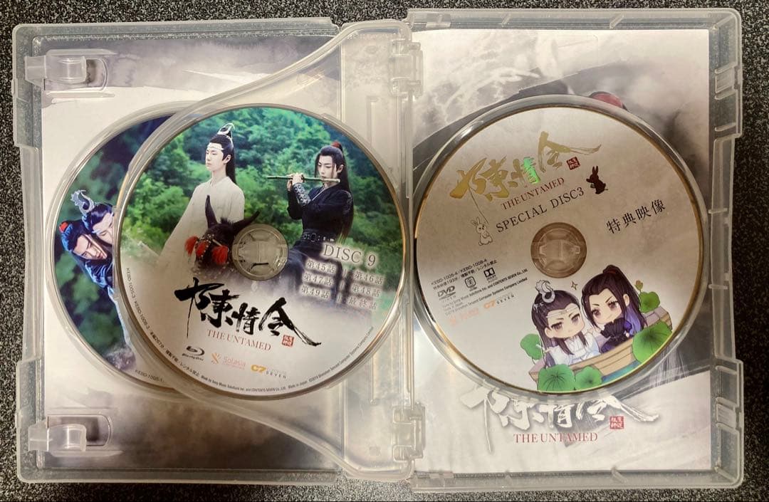 陳情令 Blu-ray BOX2・BOX3