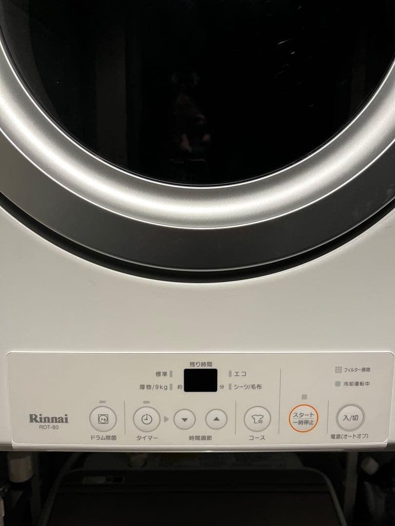 まる子　リンナイ ガス衣類乾燥機 乾太くん RDT-80