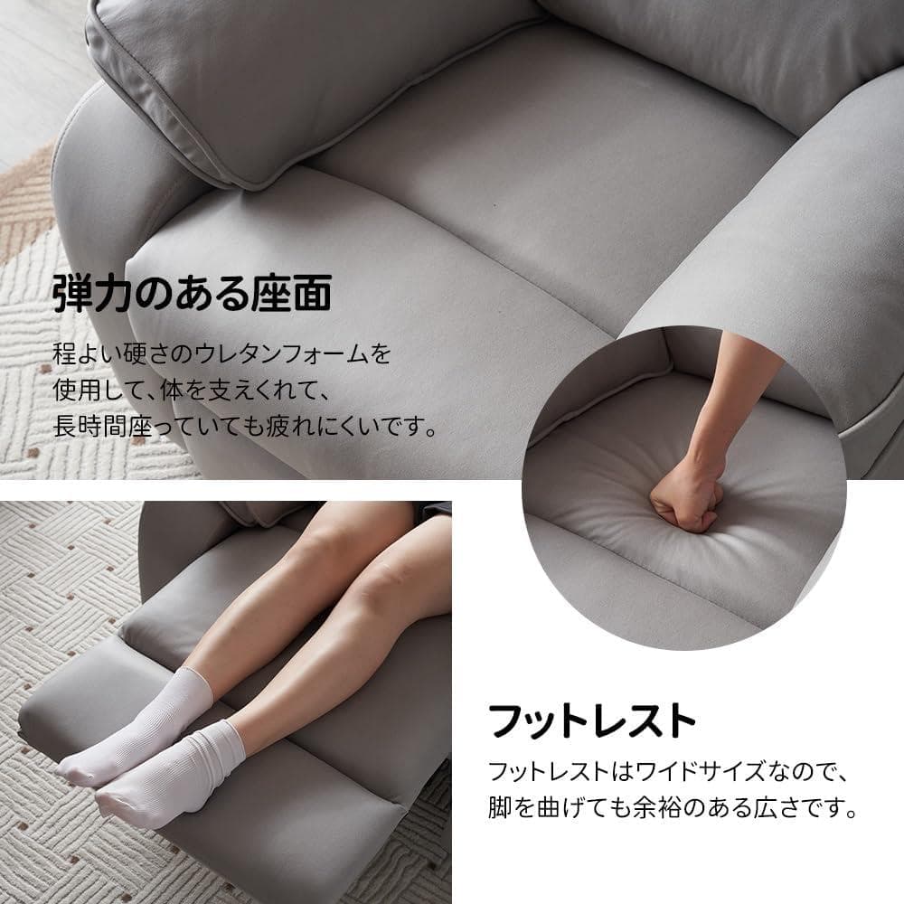 新品リクライニングソファー 電動リクライニングソファ　1人掛け1563-220