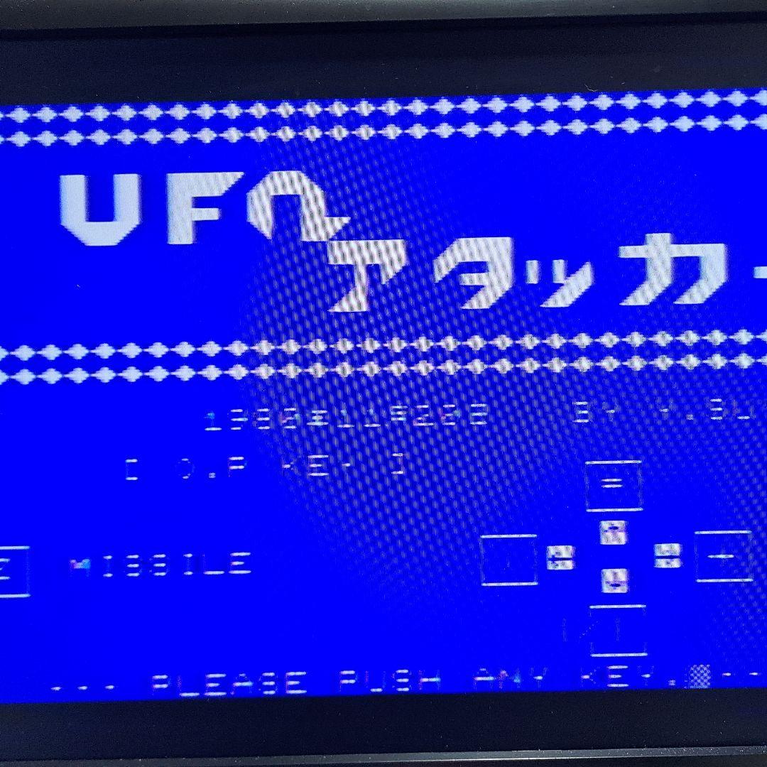 ●レトロパソコン●SHARP MZ-731（MZ-700）本体セット中古動作品