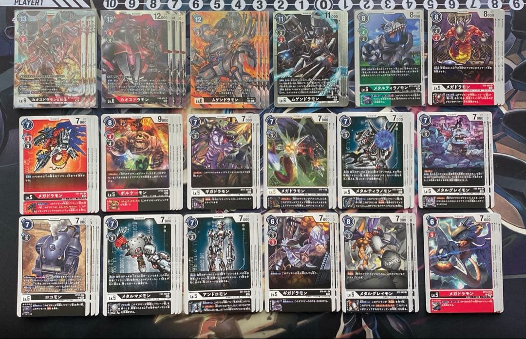カオスドラモン　ムゲンドラモン　デッキパーツ