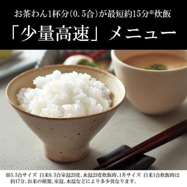 TIGER 圧力IH炊飯器5.5合炊き JPV-G100(ホワイト)