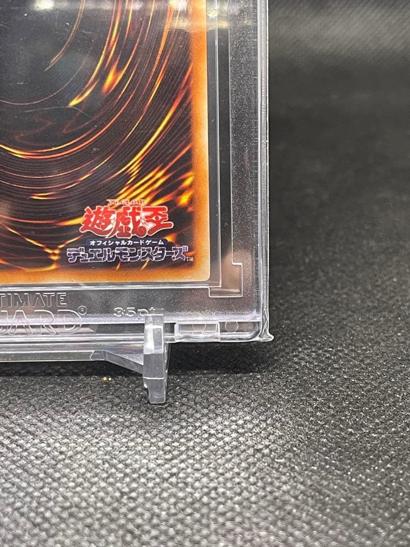 遊戯王 山 スーパーレア 初期