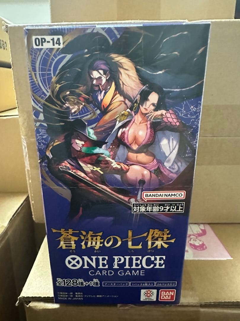 ONE PIECE カードゲーム ブースターパック 蒼海の七傑