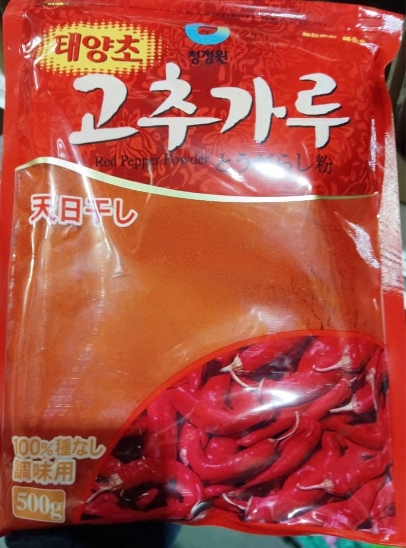 【清浄園】チョンジョンウォン　唐辛子粉 調味用500ｇ