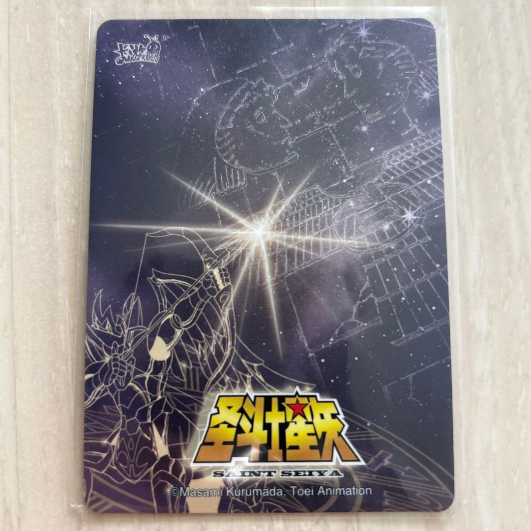 【海外限定】聖闘士星矢 kayou版権正規品 12枚セット 売り　レア