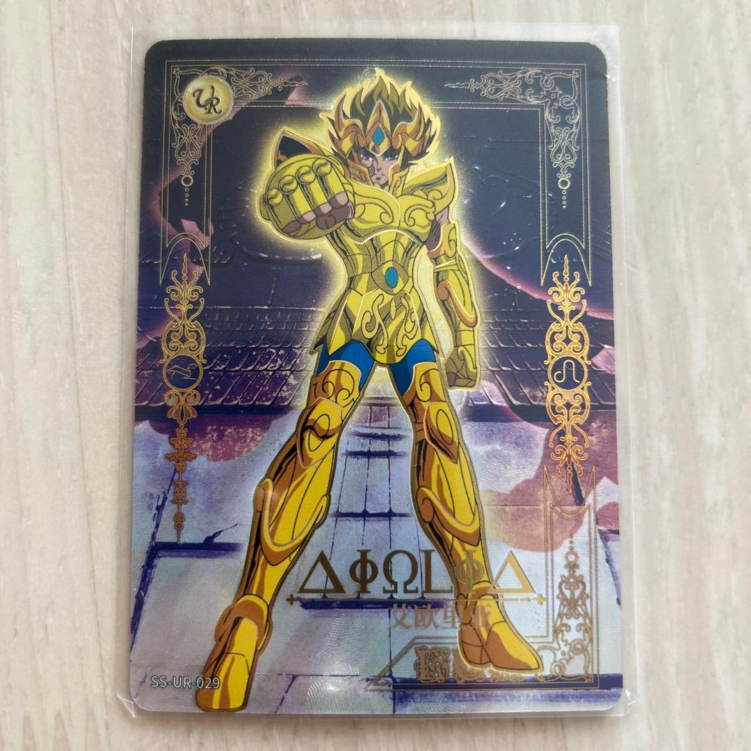 【海外限定】聖闘士星矢 kayou版権正規品 12枚セット 売り　レア