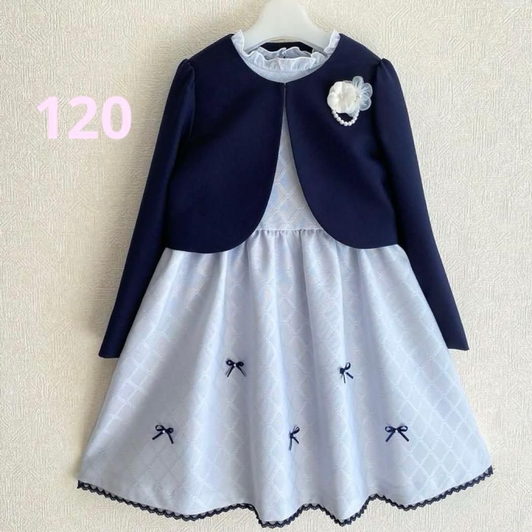 美品!大人気ブルーグレー×清楚系＊120入学式 卒園式 女の子 フォーマル