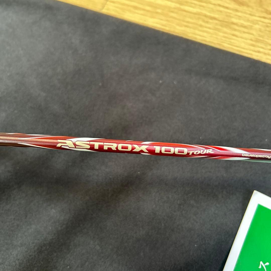 アストロクス100 TOUR バドミントンラケット新品未使用品 4UG6