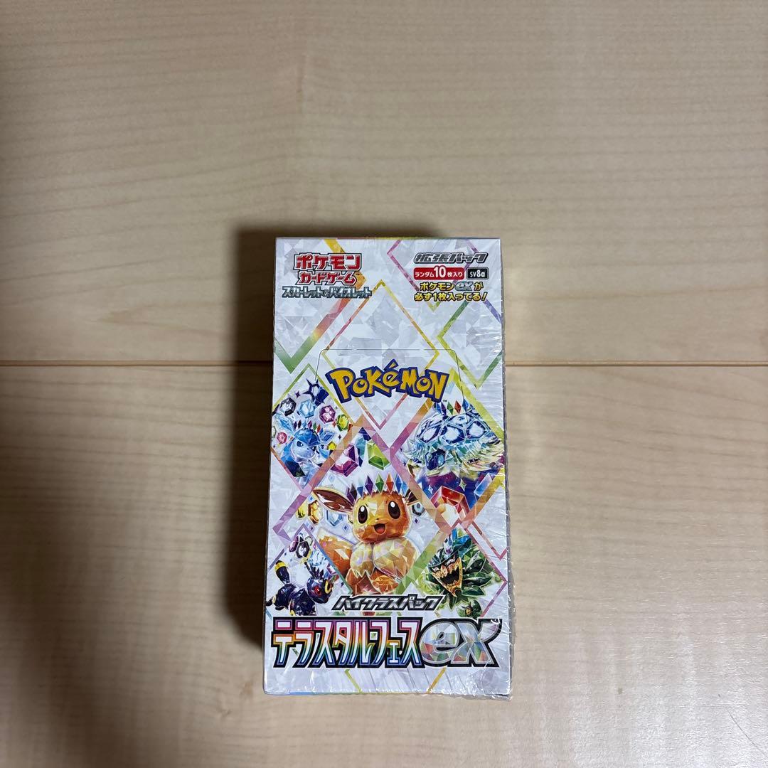 ポケモン テラスタルフェスEX シュリンク付き