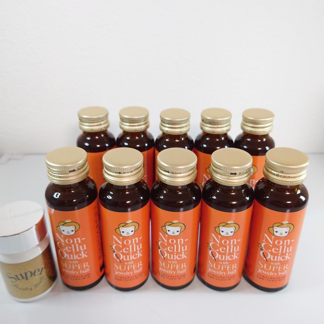 【10本+サプリ１個】エルセーヌ　ノンセリュクイック+ジュエリーボール